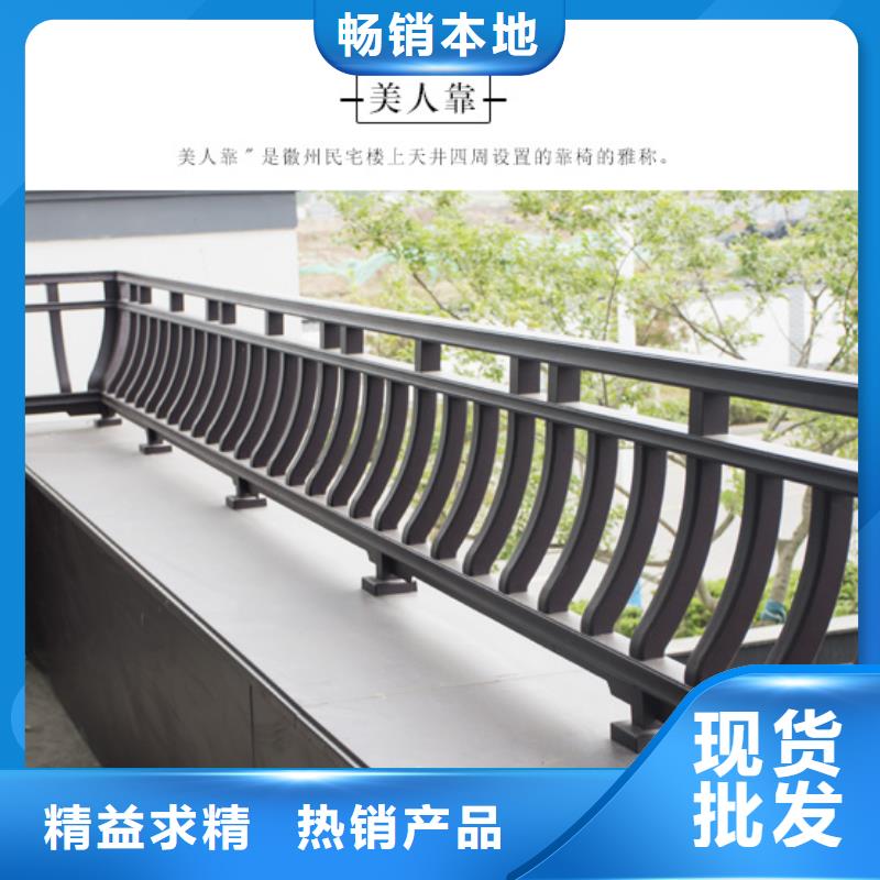 四合院铝代木仿古构件安装