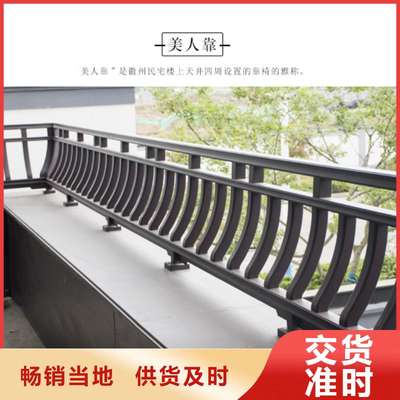 铝代木古建梁托报价