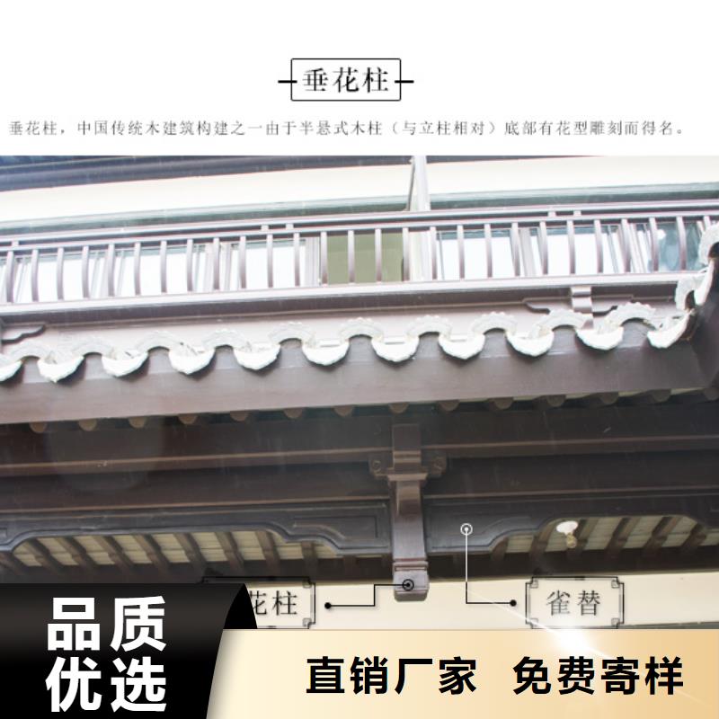 铝代木古建金花板设计