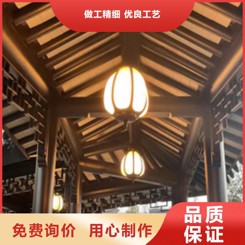 中式铝代木古建铝合金天沟规格齐全实力厂家