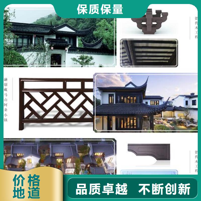 仿古铝制构件生产厂家