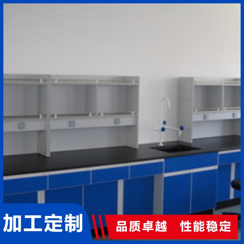 理化生实验台厂家