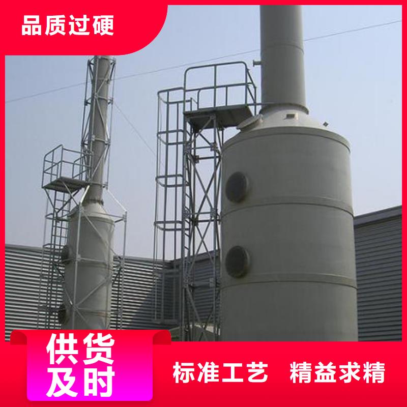 pp风淋塔实验台自营品质有保障