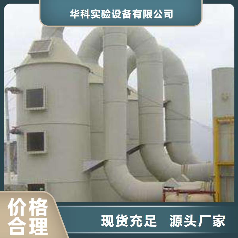 pp风淋塔,实验室工作台实力商家