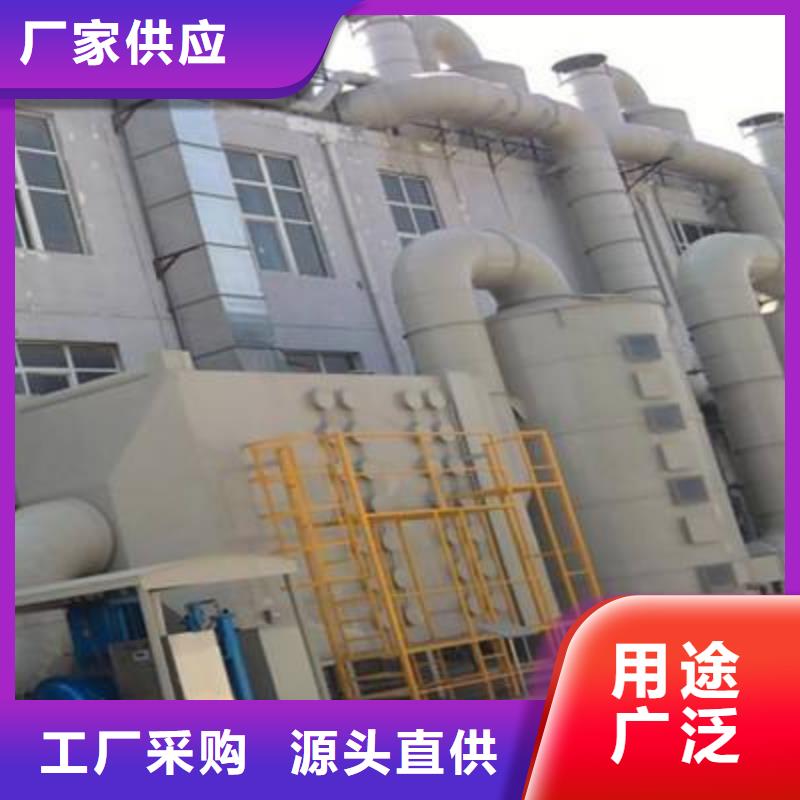 pp风淋塔实验台自营品质有保障