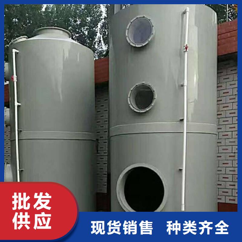 pp风淋塔实验台一站式采购商