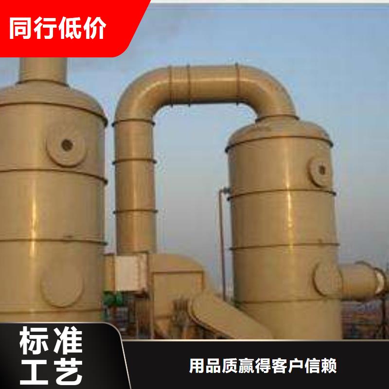 pp风淋塔实验台自营品质有保障
