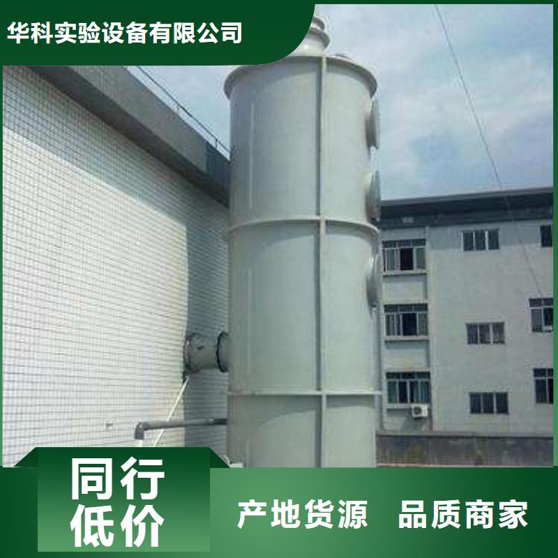 pp风淋塔-pp风机工艺成熟