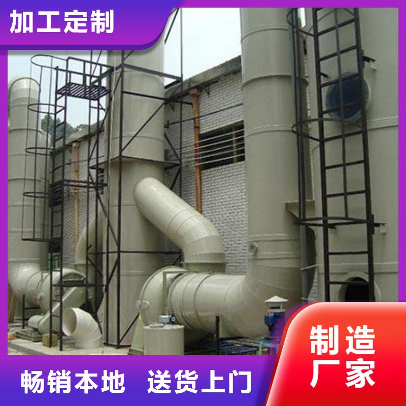 pp风淋塔实验台自营品质有保障
