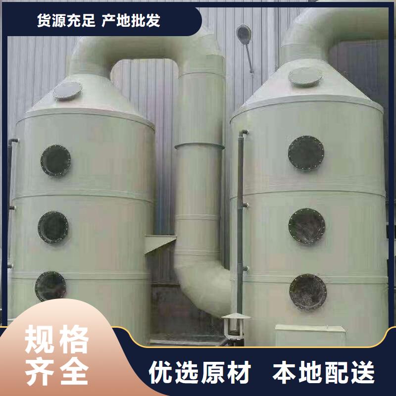 pp风淋塔实验台自营品质有保障