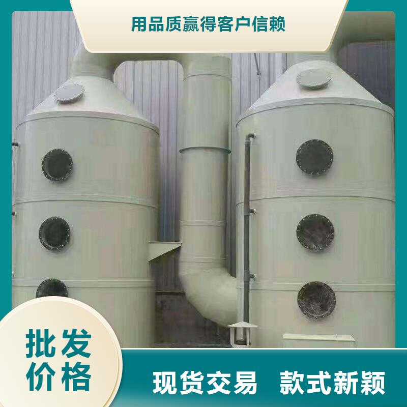 pp风淋塔实验台自营品质有保障