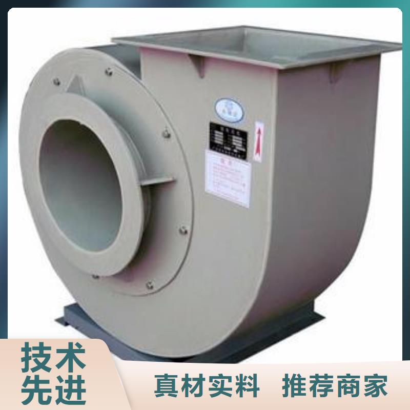 pp引风机叶轮图片