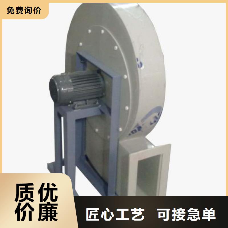 pp小风机材质