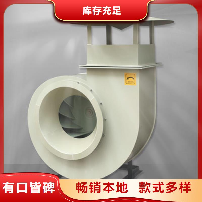 pp风机参数