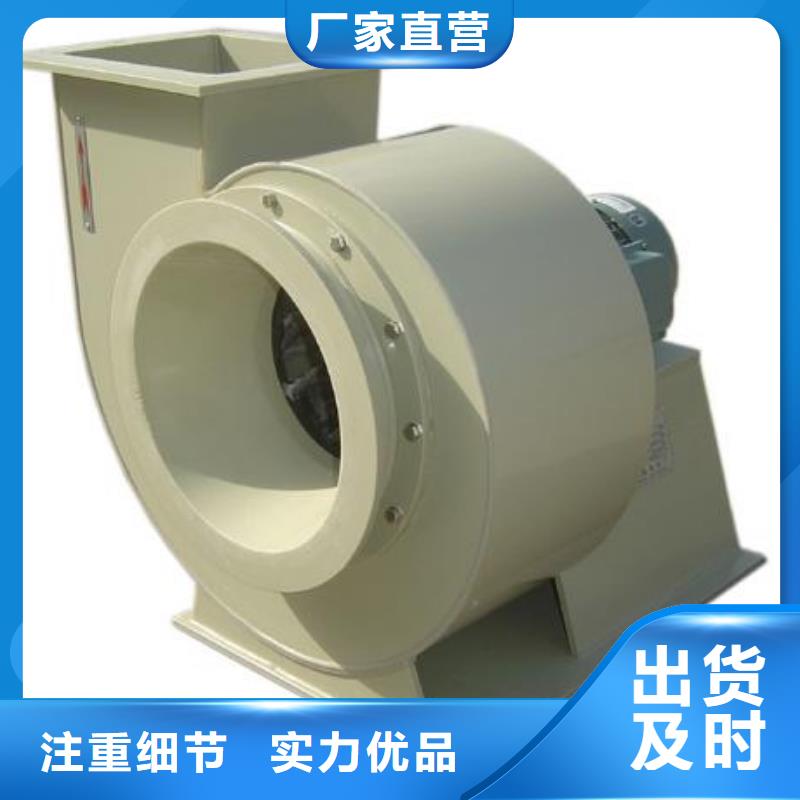 pp离心风机今日报价
