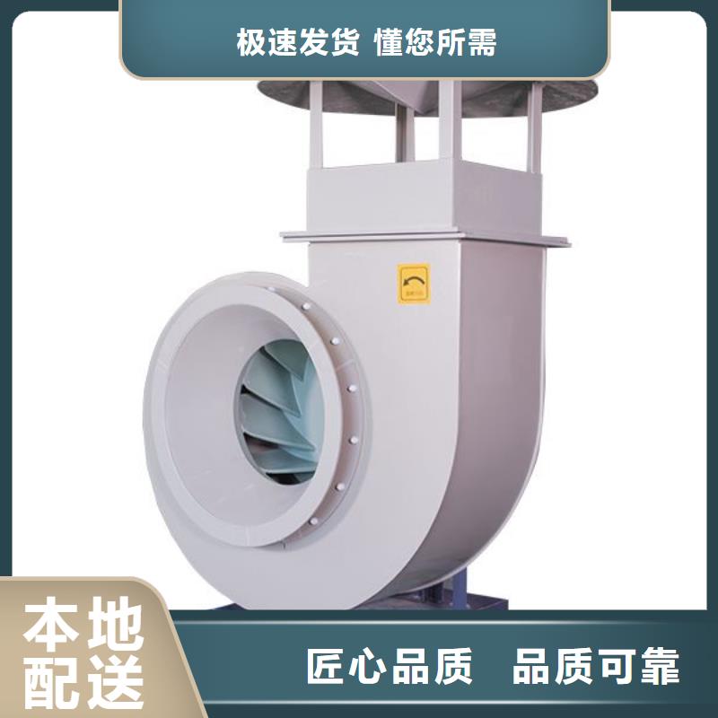 pp小风机材质