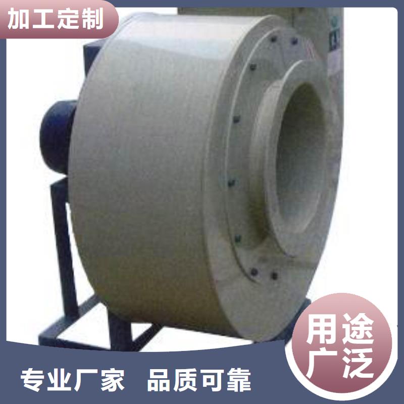 pp引风机叶轮图片