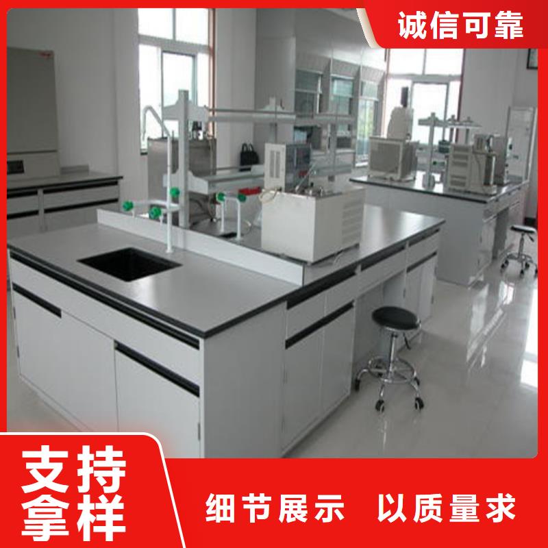 pp实验台-实验室工作台原厂制造