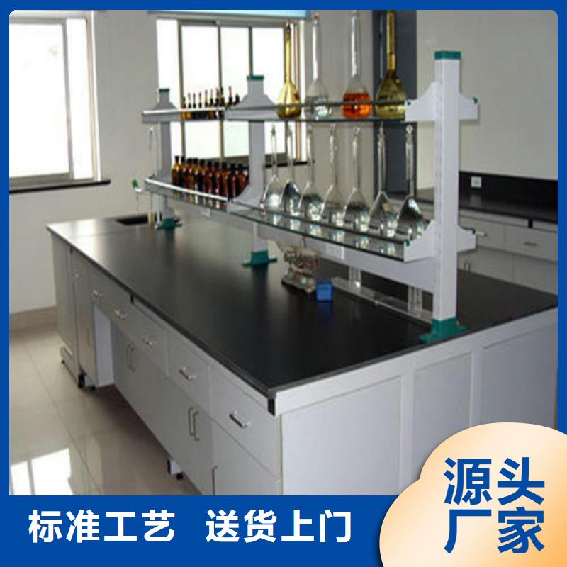 实验室pp实验台现场发货