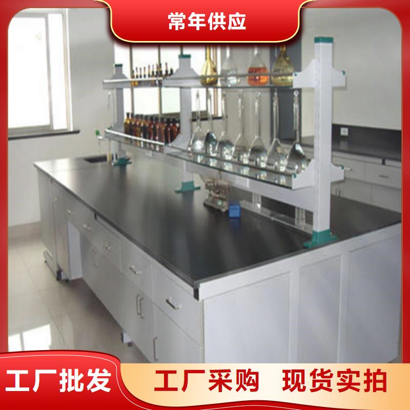pp实验台-实验室工作台原厂制造