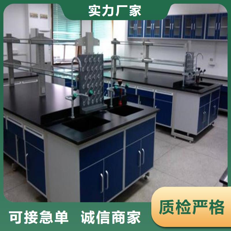 pp实验台-实验室工作台原厂制造
