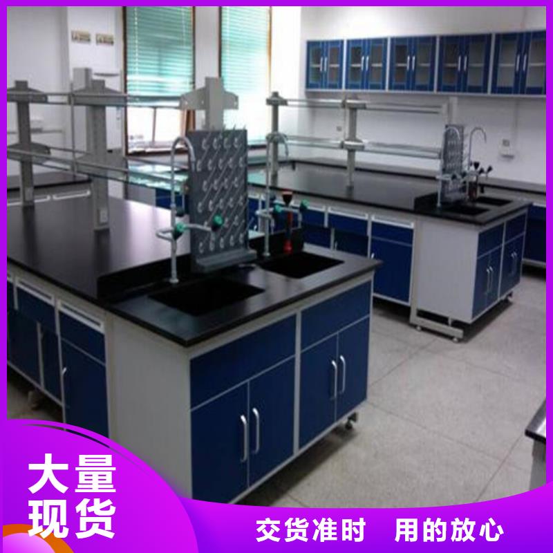 pp实验台_实验室工作台现货销售