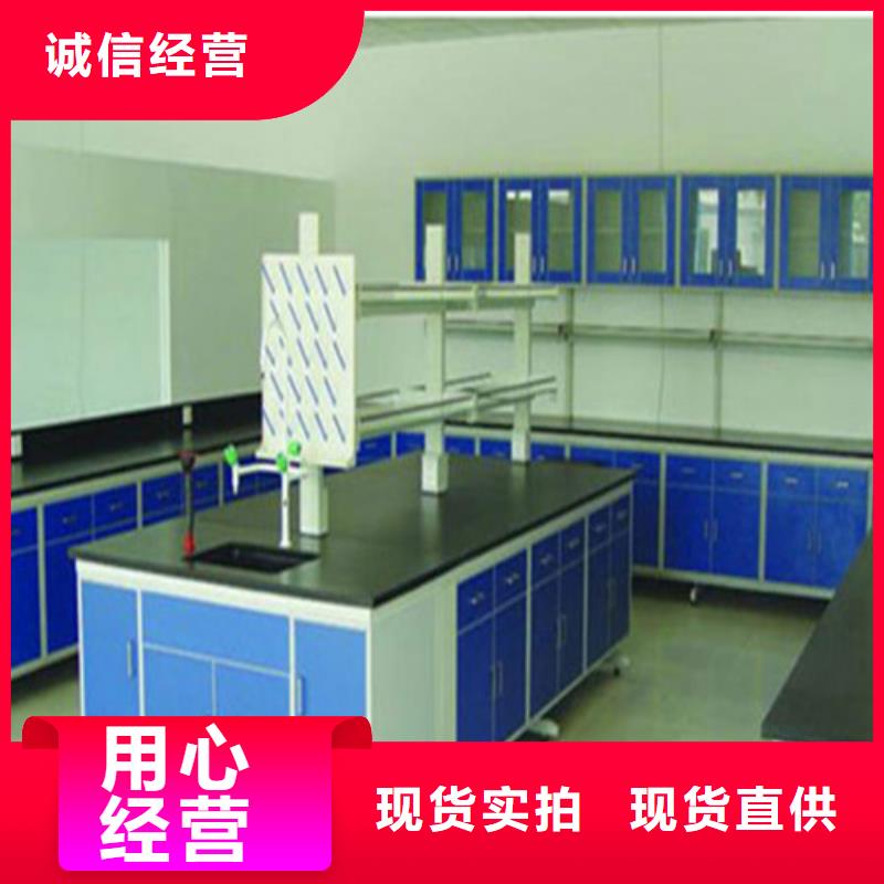 pp实验台-实验室工作台原厂制造