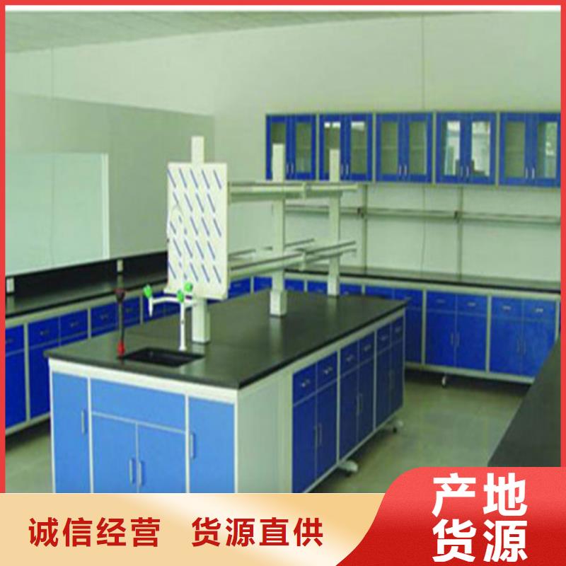 pp实验台-实验室工作台原厂制造