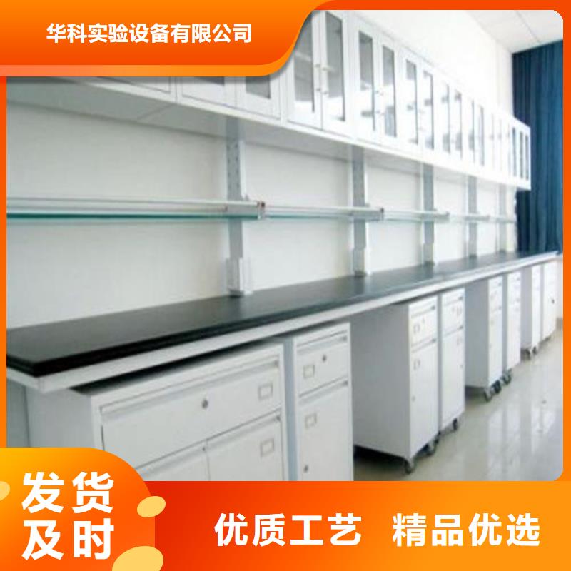 pp实验台-实验室工作台原厂制造