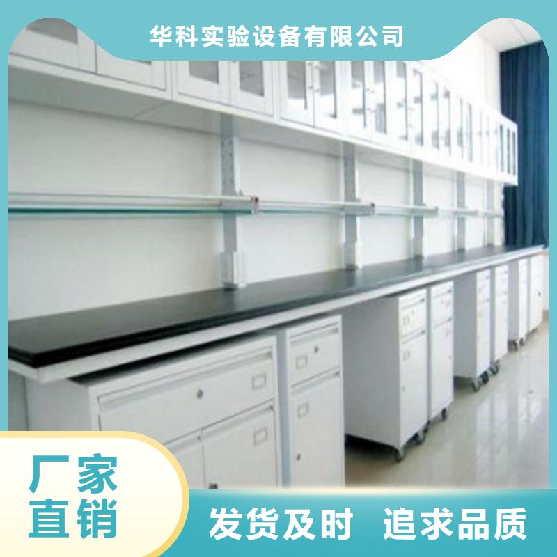 转角实验台性价比高