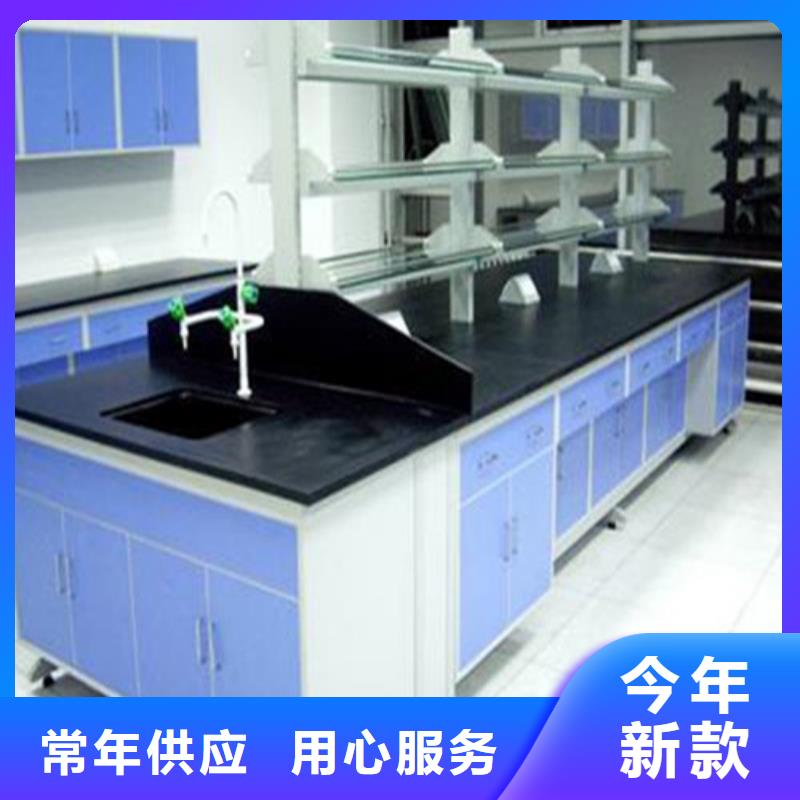 pp实验台-实验室工作台原厂制造