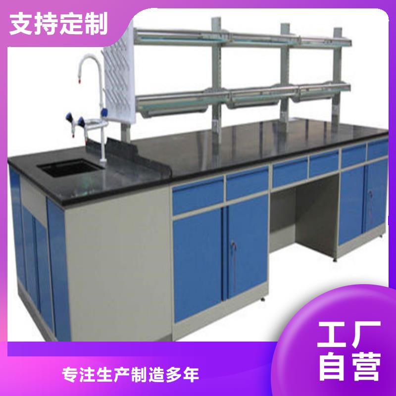 pp实验台-实验室工作台原厂制造