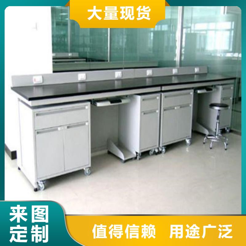 pp实验台-实验室工作台原厂制造