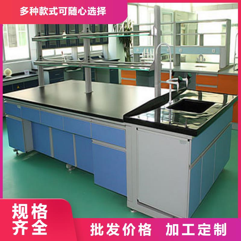 pp实验台-实验室工作台原厂制造