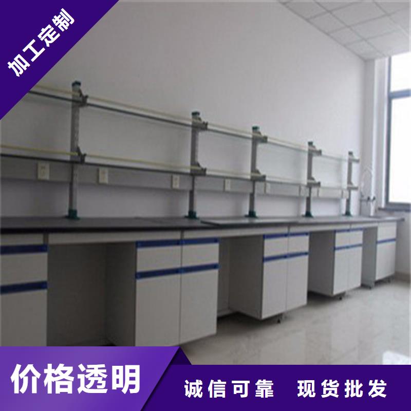 实验室pp实验台现场发货