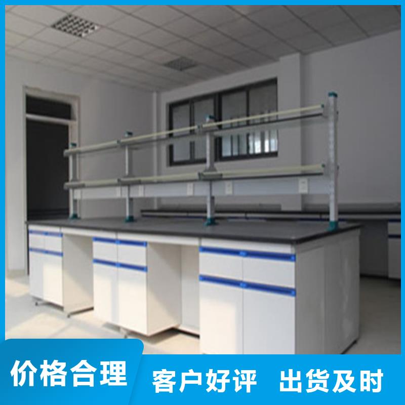 pp实验台-实验室工作台原厂制造