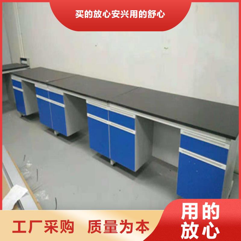pp实验台-实验室工作台原厂制造
