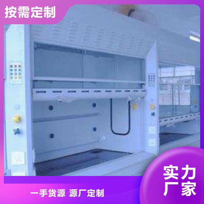 通风柜【pp实验台】用心经营天弘化验室操作台