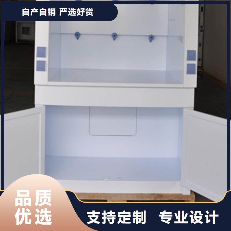 通风柜尺寸