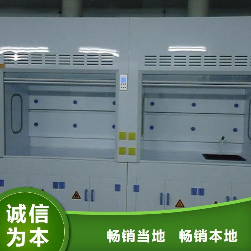 化学通风柜_—品质保障厂家_精益求精