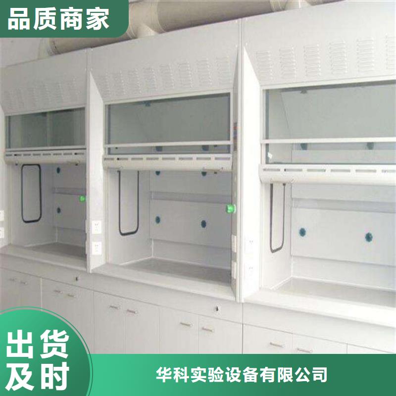 1200通风柜_品类齐全新颖