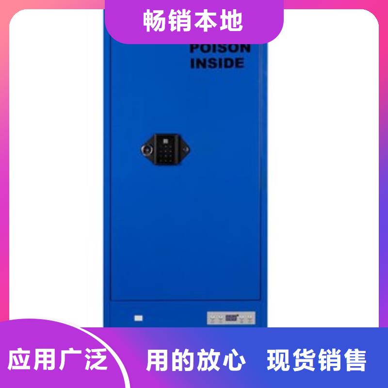 易燃易爆柜放心选购报价
