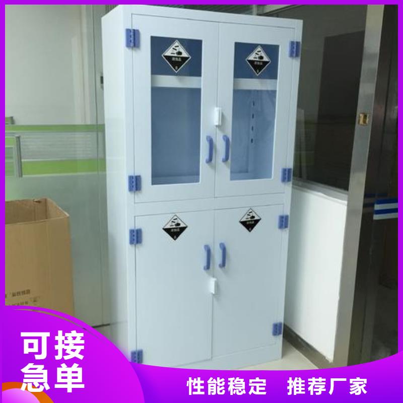 化学品储存柜一次购买终年享用技术稳定_品质可靠