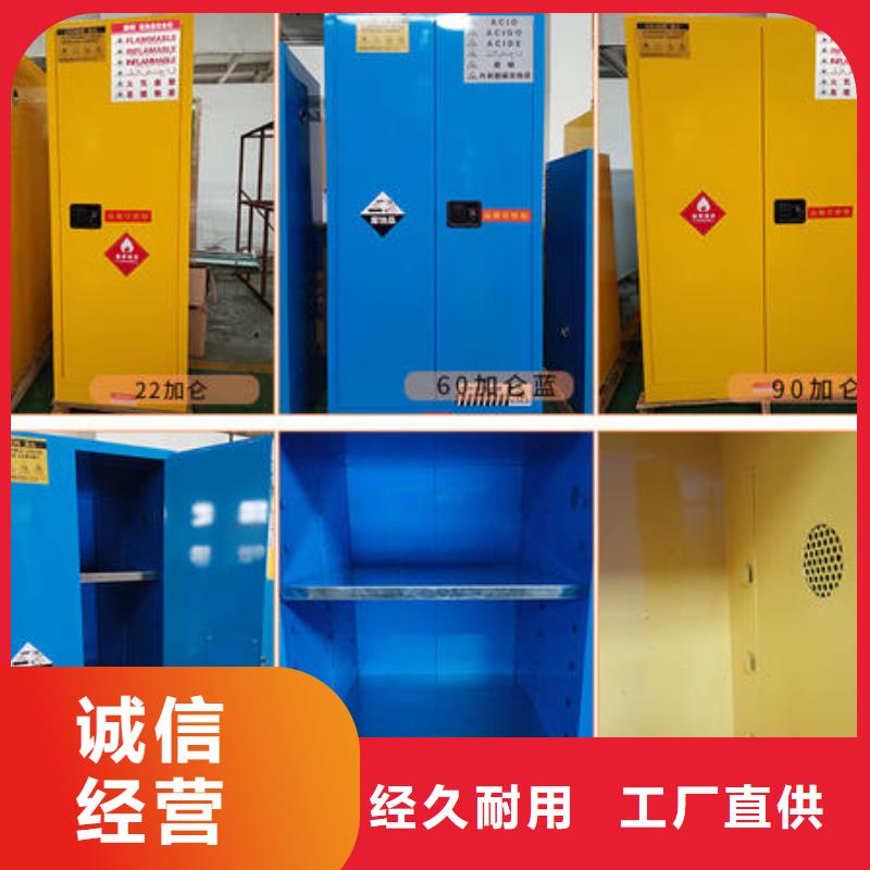 化学柜品种齐全价格_薄利多销