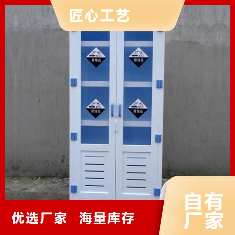 危险品柜质量过硬量身定做