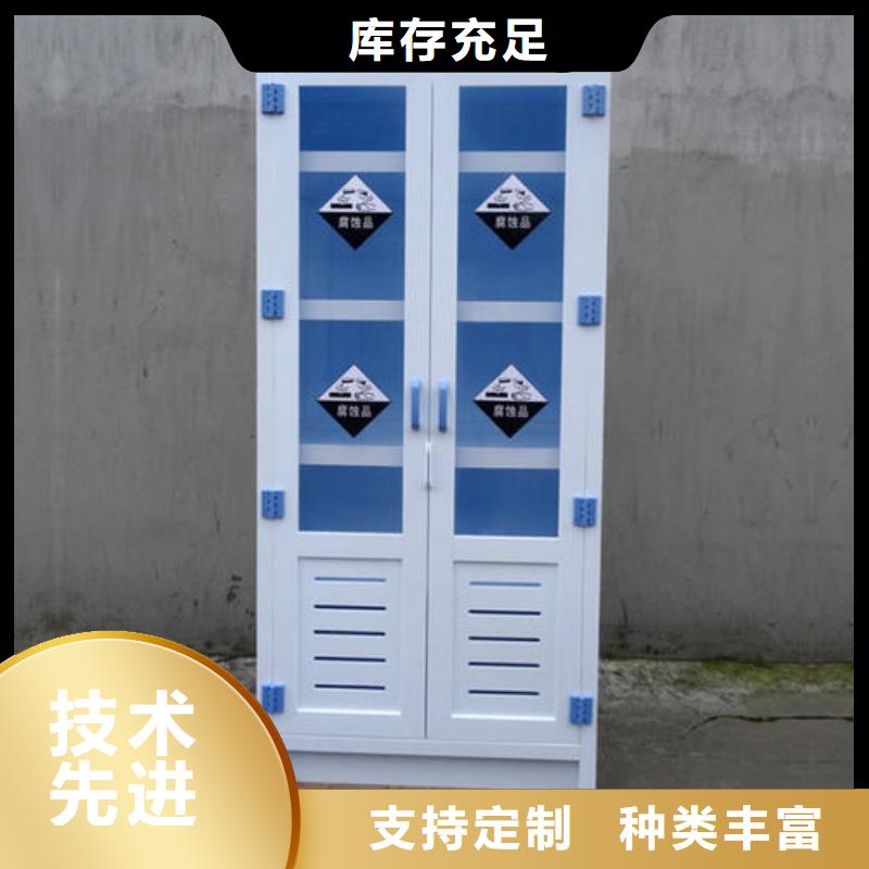 化学柜品种齐全价格_薄利多销
