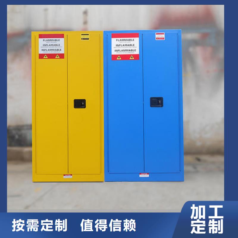 危险药品柜-实验室操作台随到随提