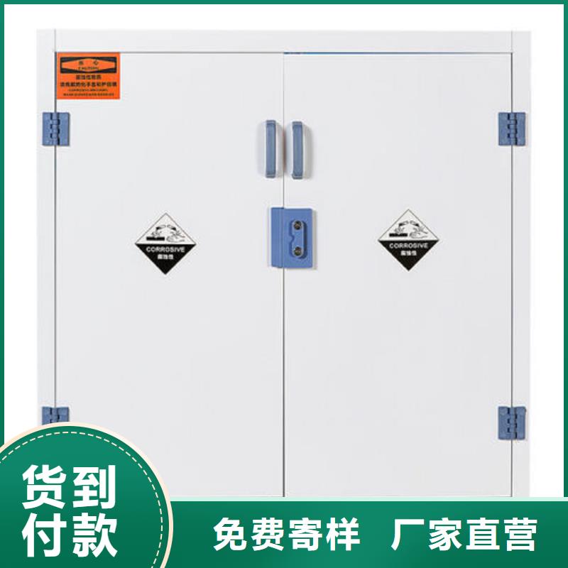 易燃易爆存储柜现货供应信誉良好