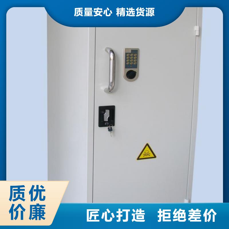 危险药品柜实验室工作台研发生产销售