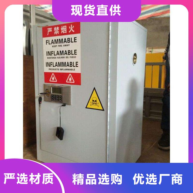 危险药品柜-实验室操作台随到随提